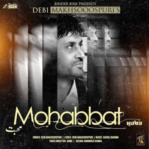 Mohabbat Debi Makhsoospuri Mp3 Song Free Download