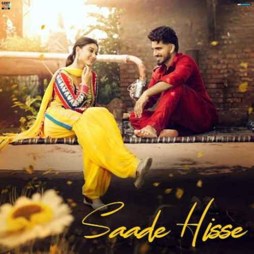 Saade Hisse Davinder Gumti Mp3 Song Free Download