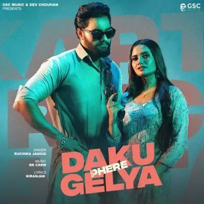 Daku Gelya Fere Ruchika Jangid Mp3 Song Free Download