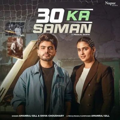 30 Ka Saman Amanraj Gill, Shiva Choudhary Mp3 Song Free Download