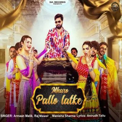 Mharo Pallo Latke Raj Mawer, Manisha Sharma Mp3 Song Free Download