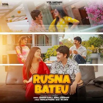 Rusna Bateu Sandeep Surila, Komal Chaudhary Mp3 Song Free Download