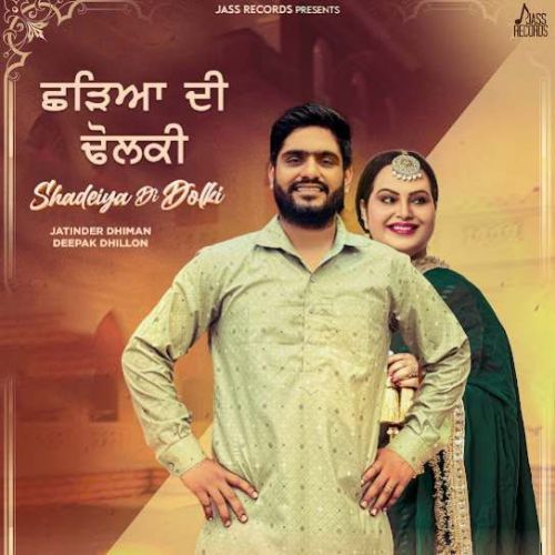 Shadeiya Di Dolki Jatinder Dhiman, Deepak Dhillon Mp3 Song Free Download