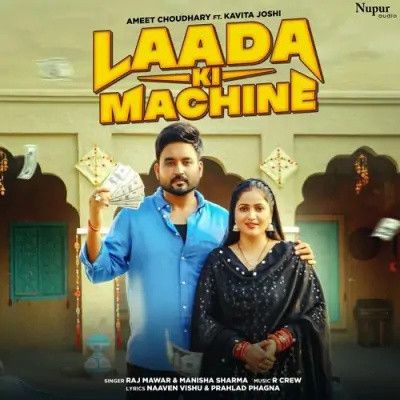 Laada Ki Machine Raj Mawar, Manisha Sharma Mp3 Song Free Download