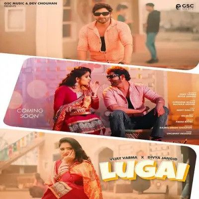 Lugai Surender Romio, Ruchika Jangid Mp3 Song Free Download