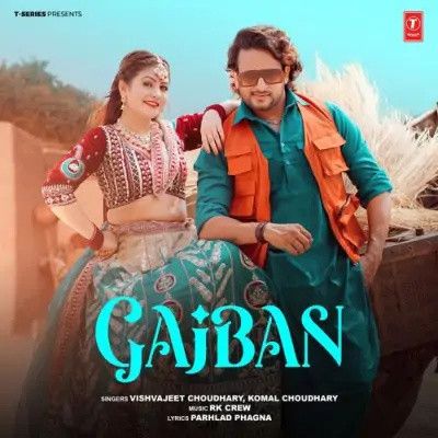 Gajban Vishvajeet Choudhary, Komal Chaudhary Mp3 Song Free Download