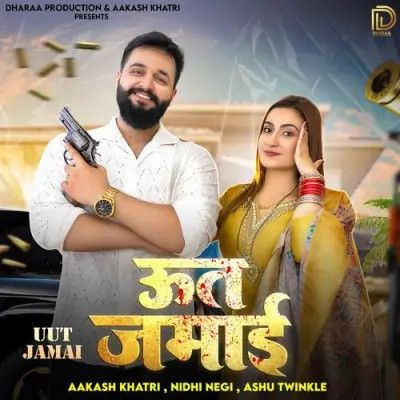 Uut Jamai Ashu Twinkle Mp3 Song Free Download