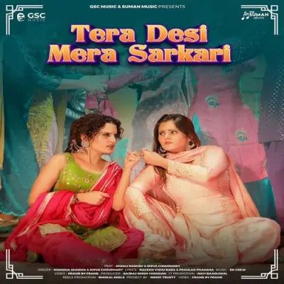 Tera Desi Mera Sarkari Manisha Sharma, Shiva Choudhary Mp3 Song Free Download