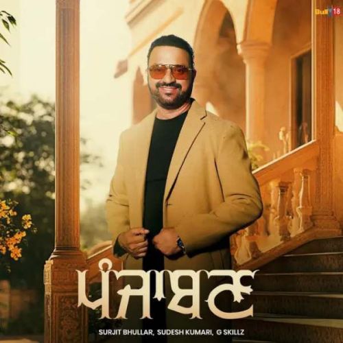 Punjaban Surjit Bhullar Mp3 Song Free Download