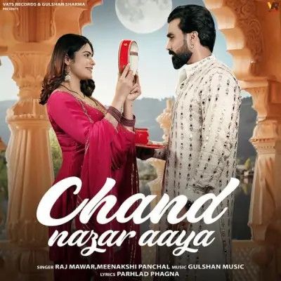 Chand Nazar Aaya Raj Mawar, Minakshi Panchal Mp3 Song Free Download