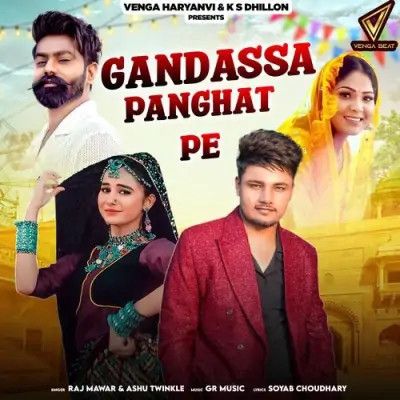 Gandassa Panghat Pe Raj Mawar, Ashu Twinkle Mp3 Song Free Download