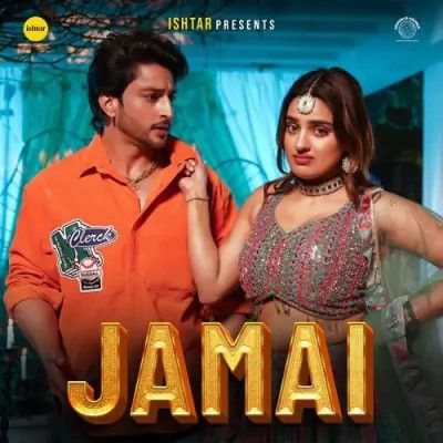 Jamai Anjali 99 Mp3 Song Free Download