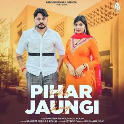 Pihar Jaungi Sandeep Surila, Komal Mp3 Song Free Download