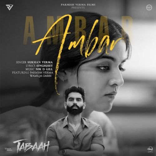 Ambar Sukhan Verma Mp3 Song Free Download