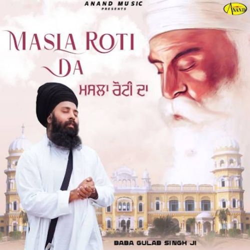 Masla Roti Da Baba Gulab singh Ji Mp3 Song Free Download