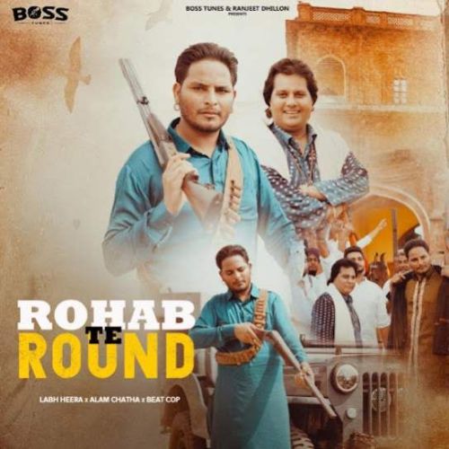 Rohab Te Round Labh Heera, Alam Chatha Mp3 Song Free Download