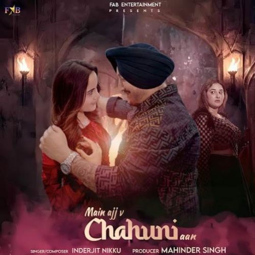 Main Ajj v Chahuni Aan Inderjit Nikku Mp3 Song Free Download