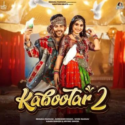 Kabootar 2 Renuka Panwar, Surender Romio, Aamin Barodi Mp3 Song Free Download