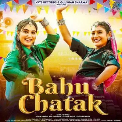 Bahu Chatak Renuka Panwar Mp3 Song Free Download