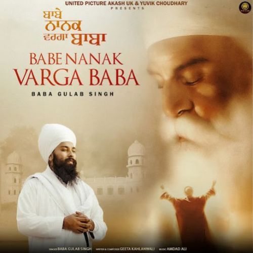 Babe Nanak Varga Baba Baba Gulab Singh Ji Mp3 Song Free Download