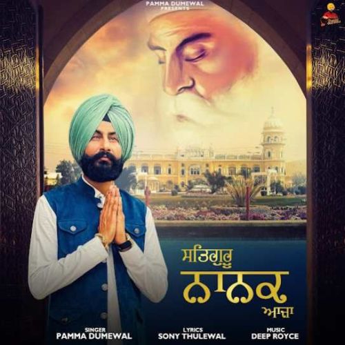 Satgur Nanak Aaja Pamma Dumewal Mp3 Song Free Download