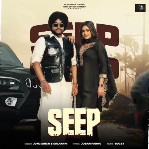 Seep Jung Singh Mp3 Song Free Download