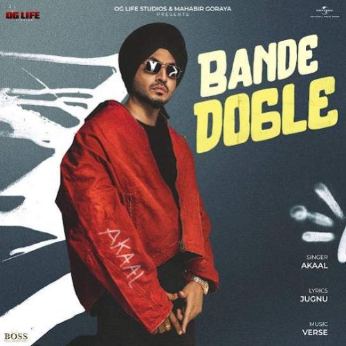 Bande Dogle Akaal Mp3 Song Free Download