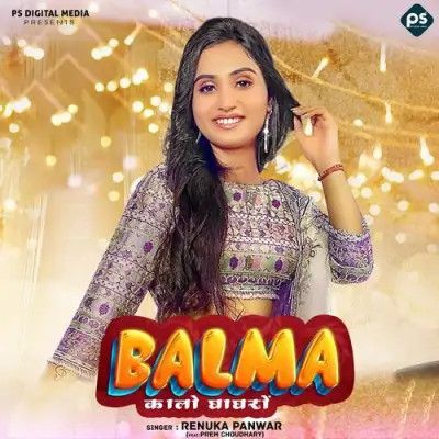 Balma Kalo Ghaghro Renuka Panwar Mp3 Song Free Download