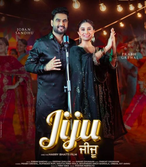 Jiju Joban Sandhu Mp3 Song Free Download