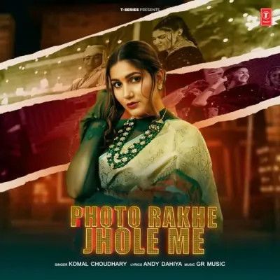 Photo Rakhe Jhole Me Komal Chaudhary Mp3 Song Free Download