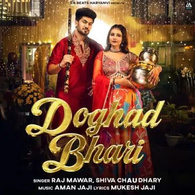 Doghad Bhari Raj Mawer, Shiva Chaudhary Mp3 Song Free Download