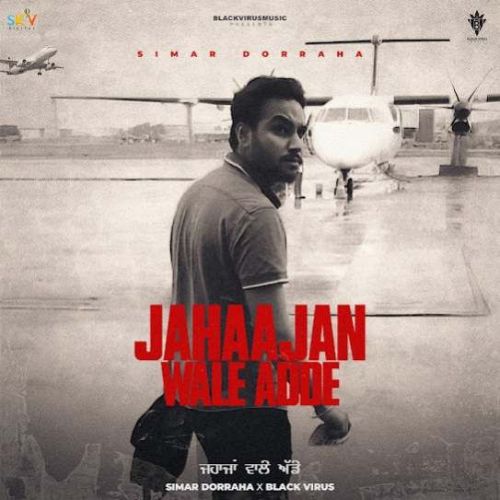 Jahaajan Wale Adde Simar Doraha Mp3 Song Free Download