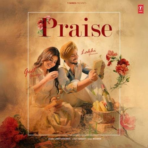 Praise Lakhi Ghuman Mp3 Song Free Download