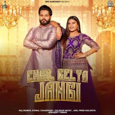 Chail Gelya Jangi Raj Mawar, Komal Chaudhary Mp3 Song Free Download