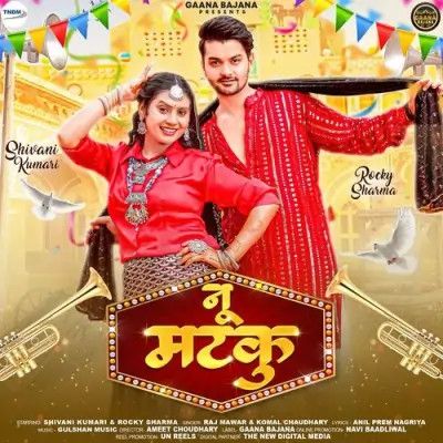 Nu Matku Raj Mawar, Komal Chaudhary Mp3 Song Free Download