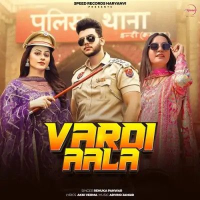 Vardi Aala Renuka Panwar Mp3 Song Free Download