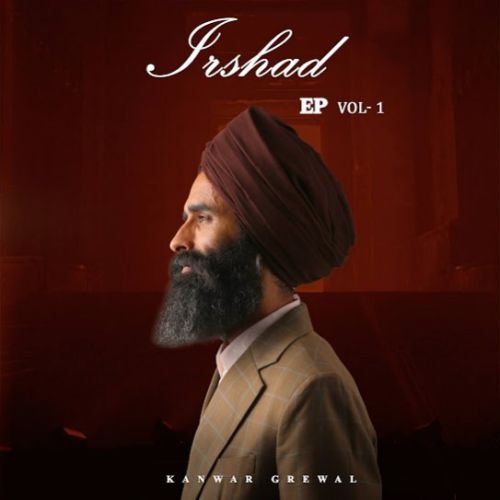 Be - Misaal Kanwar Grewal Mp3 Song Free Download