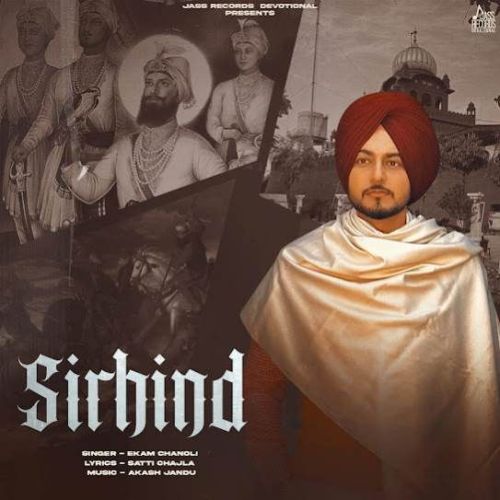 Sirhind Ekam Chanoli Mp3 Song Free Download