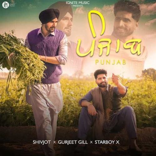 Punjab Shivjot, Gurjeet Gill Mp3 Song Free Download