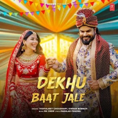 Dekhu Baat Jale Vishvajeet Choudhary, Simran Bumrah Mp3 Song Free Download