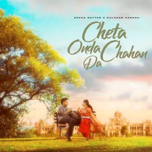 Cheta Onda Chahan Da Seera Buttar Mp3 Song Free Download