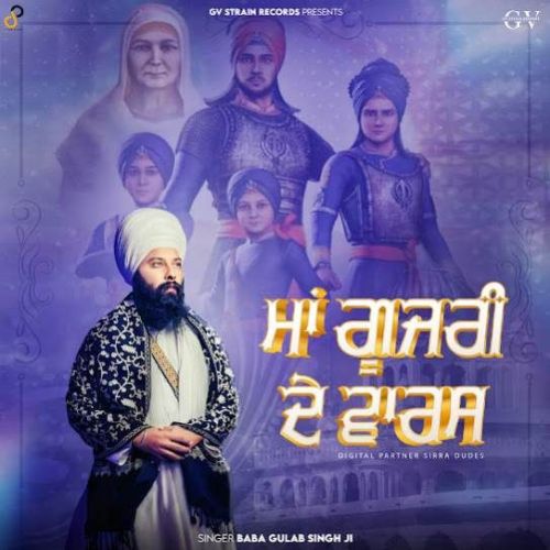 Maa Gujri De Waris Baba Gulab Singh Ji Mp3 Song Free Download