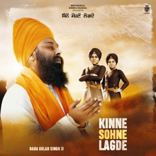 Kinne Sohne Lagde Baba Gulab Singh Ji Mp3 Song Free Download