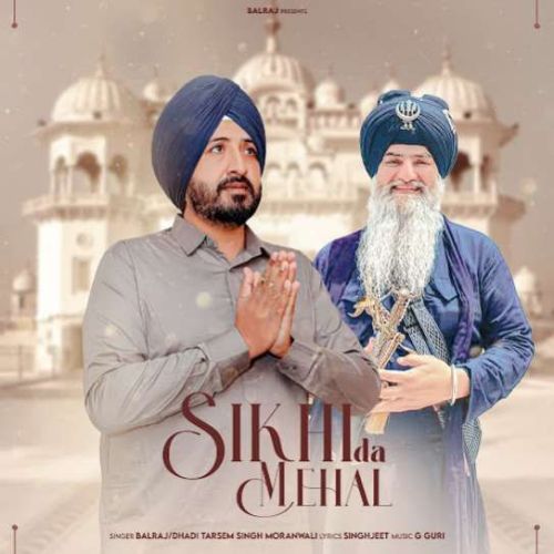 Sikhi Da Mehal Balraj Mp3 Song Free Download