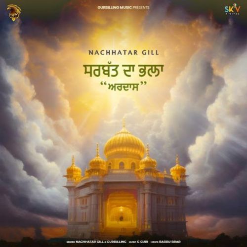 Sarbat Da Bhala Ardaas Nachhatar Gill Mp3 Song Free Download