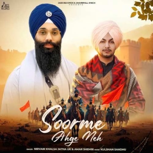 Soorme Ahge Neh Amar Sehmbi Mp3 Song Free Download