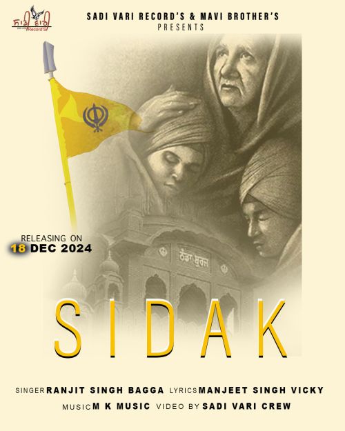 Sidak Ranjit Singh Bagga Mp3 Song Free Download