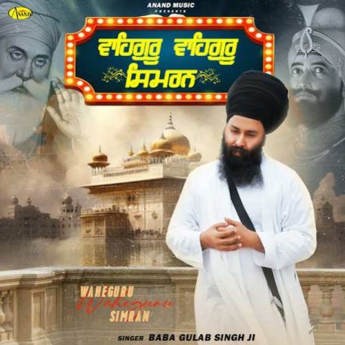 Waheguru Waheguru Simran Baba Gulab singh Ji Mp3 Song Free Download