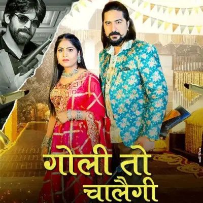 Goli To Chalegi Ashu Twinkle, Masoom Sharma Mp3 Song Free Download