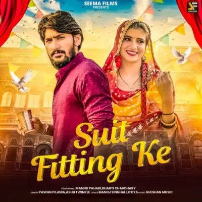 Suit Fitting Ke Pawan Pilania, Ashu Twinkle Mp3 Song Free Download